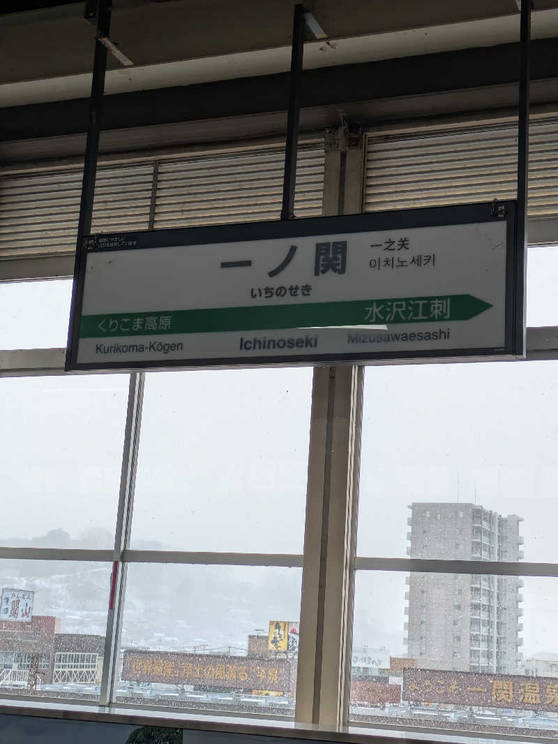 ヒロメネスさんのホテル一景閣のサ活写真