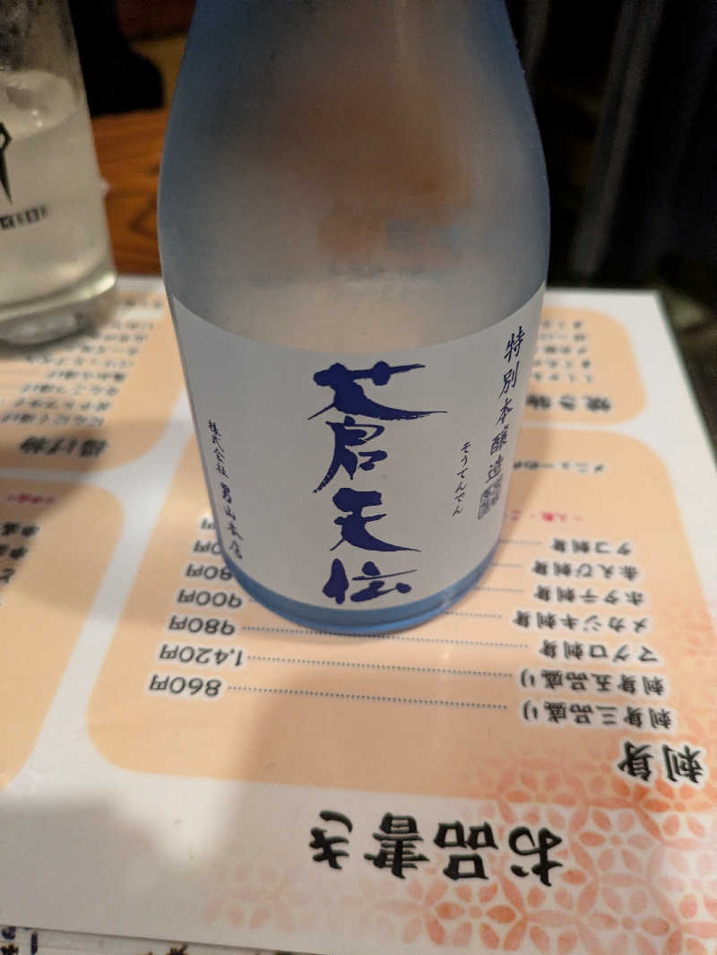 ヒロメネスさんのホテル一景閣のサ活写真