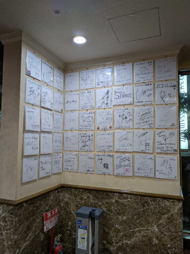 ヒロメネスさんのグランドサウナ心斎橋のサ活写真