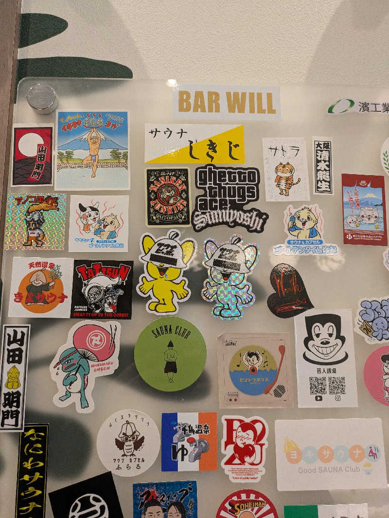 ヒロメネスさんのCOCOFURO おおみね湯のサ活写真