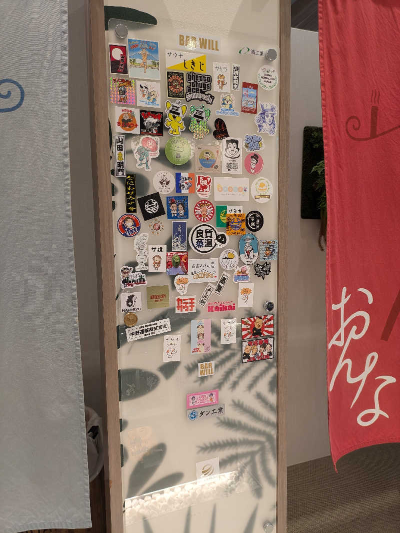 ヒロメネスさんのCOCOFURO おおみね湯のサ活写真