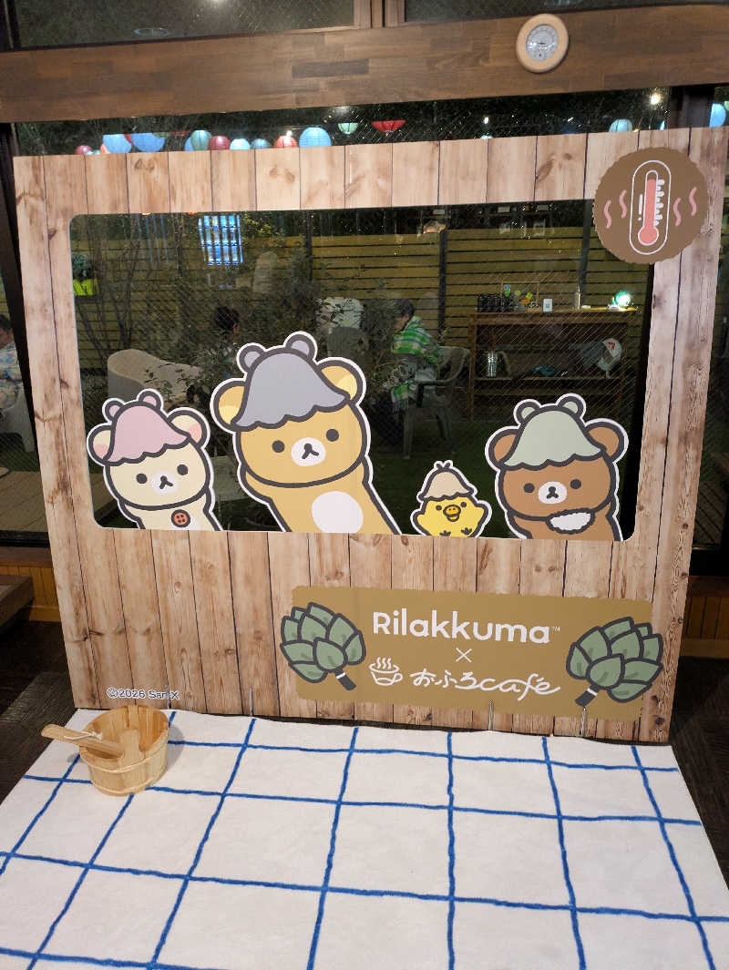 ヒロメネスさんのおふろcafe bijinyu | 美肌湯のサ活写真