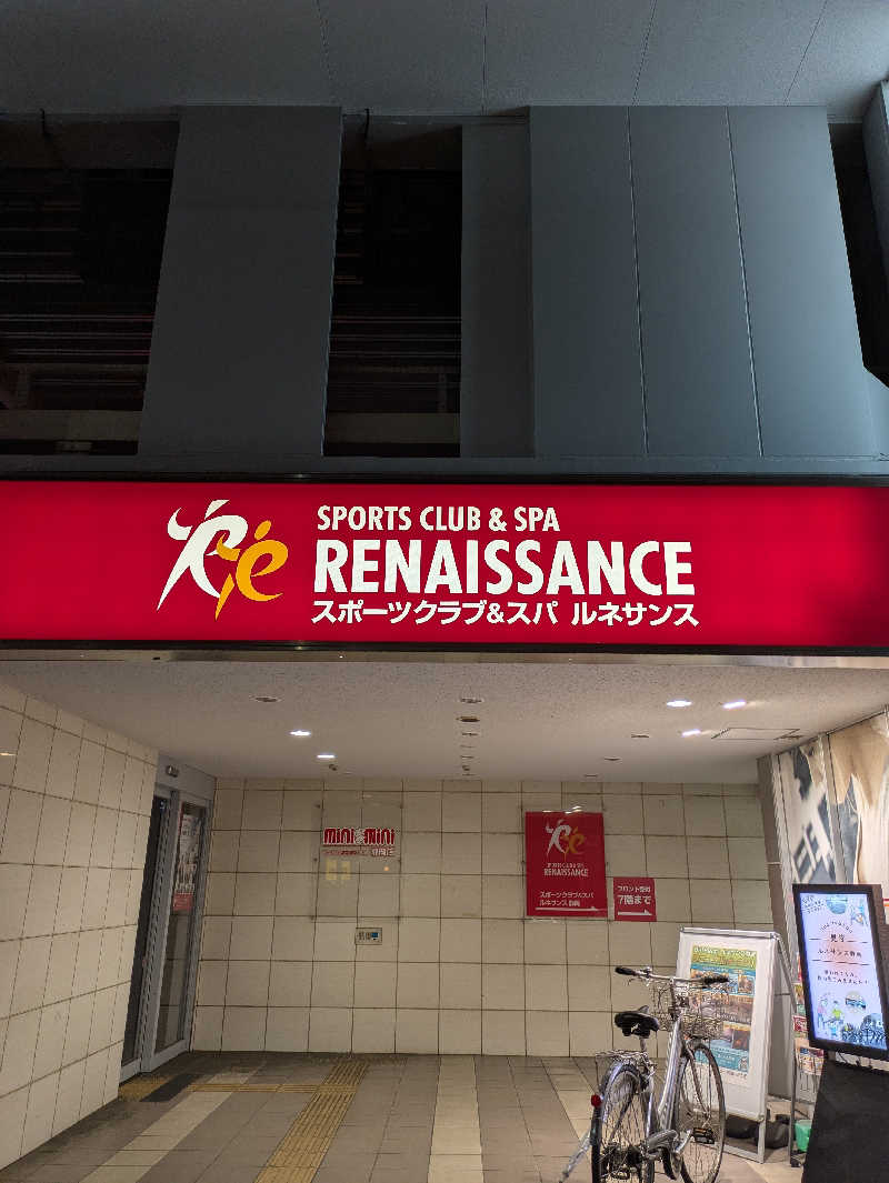 ヒロメネスさんのスポーツクラブ&サウナスパ ルネサンス 静岡24のサ活写真