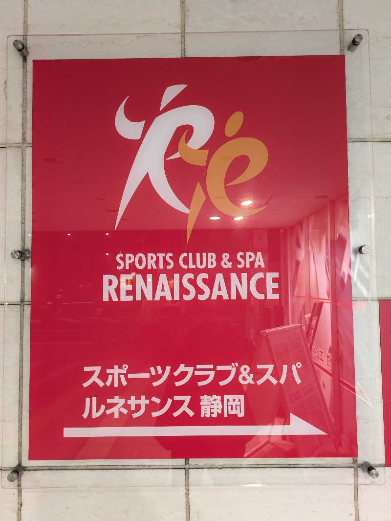 ヒロメネスさんのスポーツクラブ&サウナスパ ルネサンス 静岡24のサ活写真