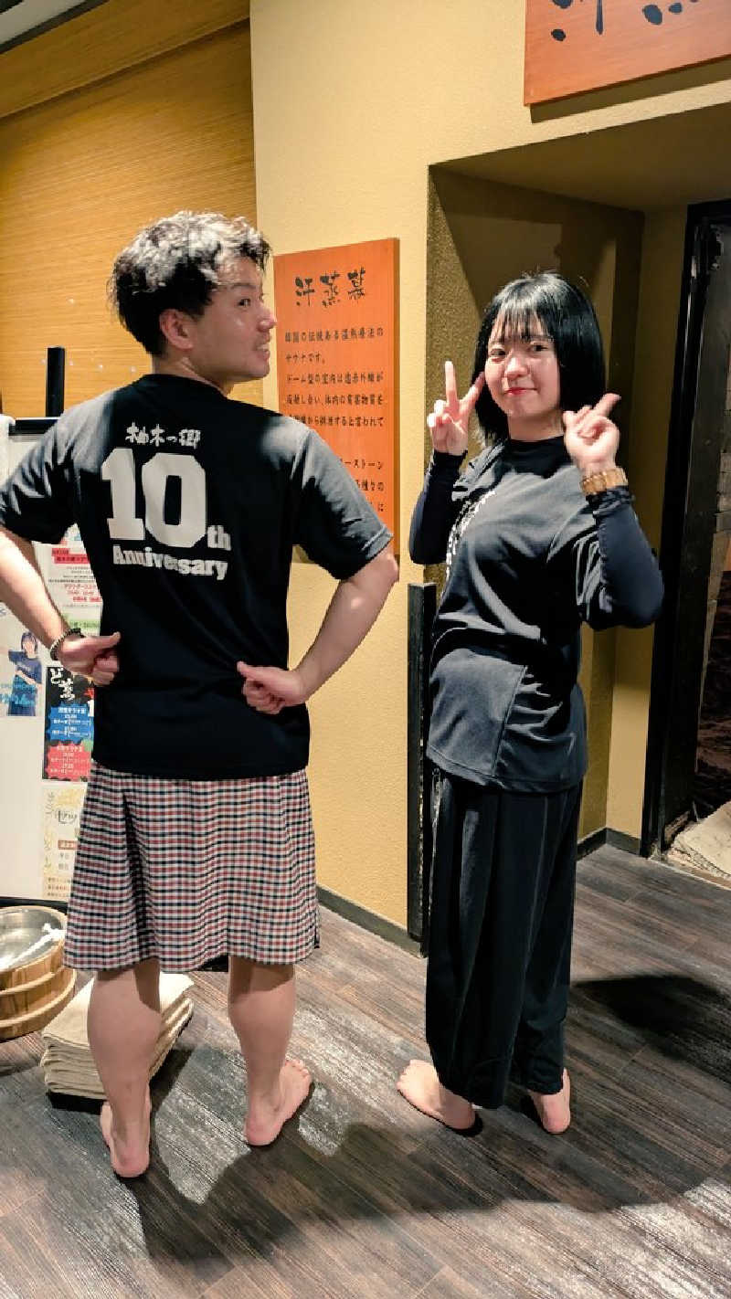 ヒロメネスさんの東静岡 天然温泉 柚木の郷のサ活写真