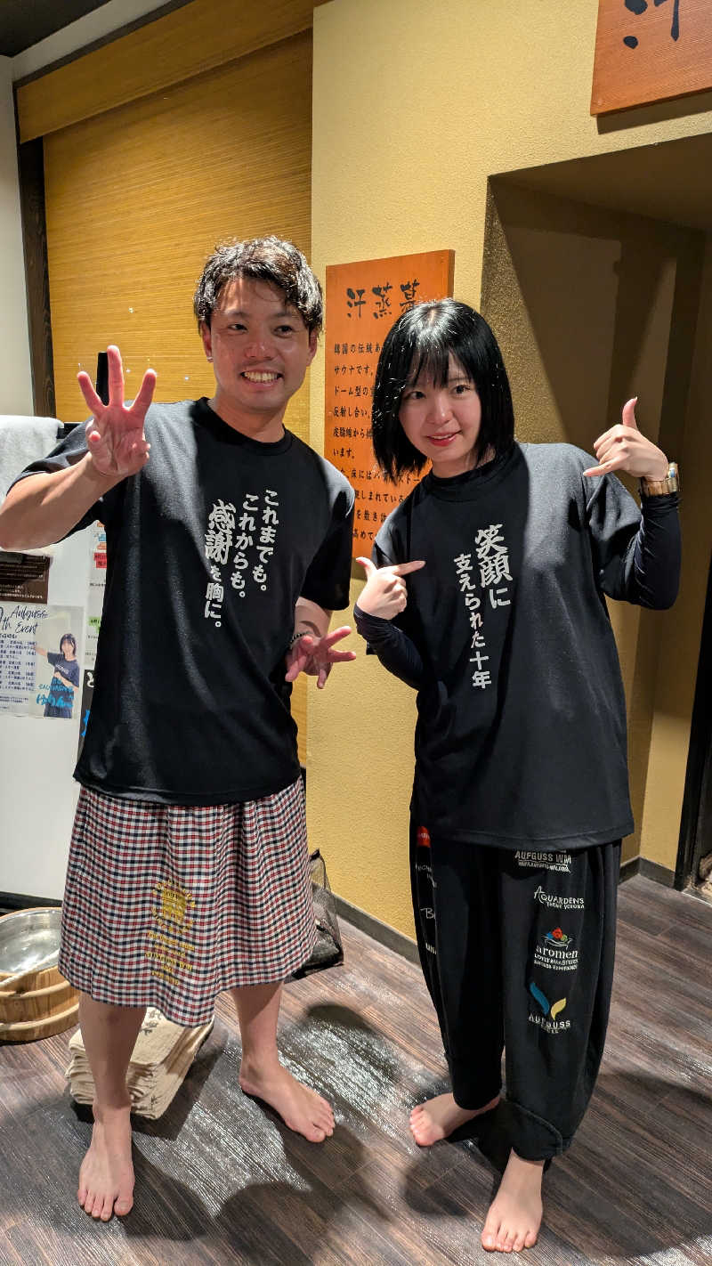 ヒロメネスさんの東静岡 天然温泉 柚木の郷のサ活写真