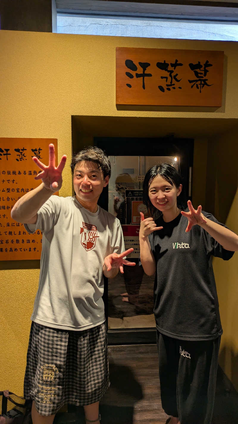 ヒロメネスさんの東静岡 天然温泉 柚木の郷のサ活写真