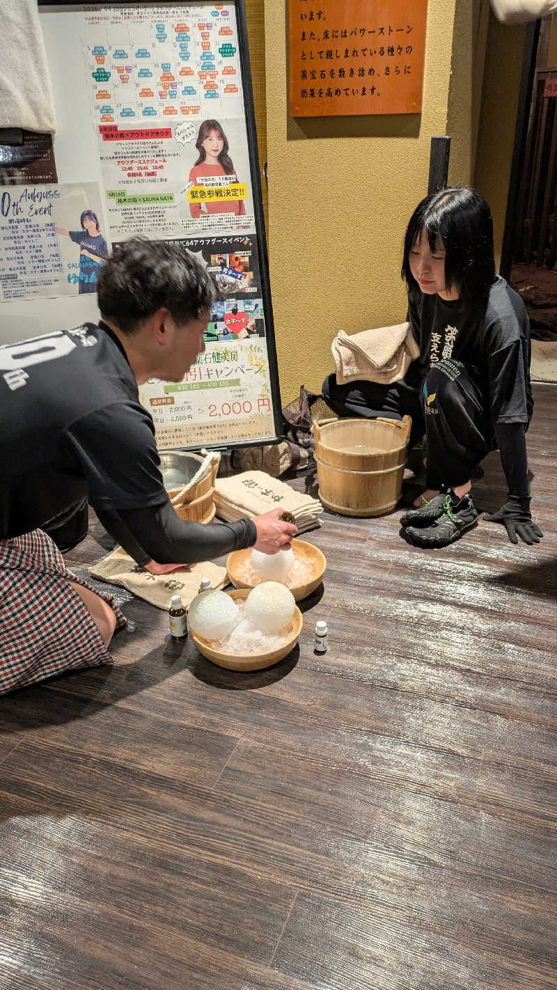 ヒロメネスさんの東静岡 天然温泉 柚木の郷のサ活写真