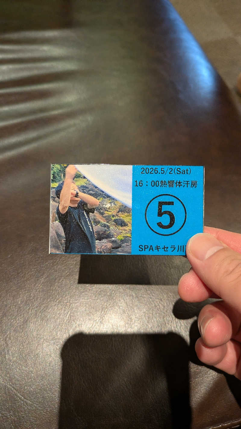 ヒロメネスさんのSPAキセラ川西のサ活写真