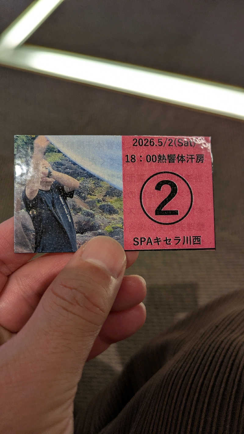 ヒロメネスさんのSPAキセラ川西のサ活写真