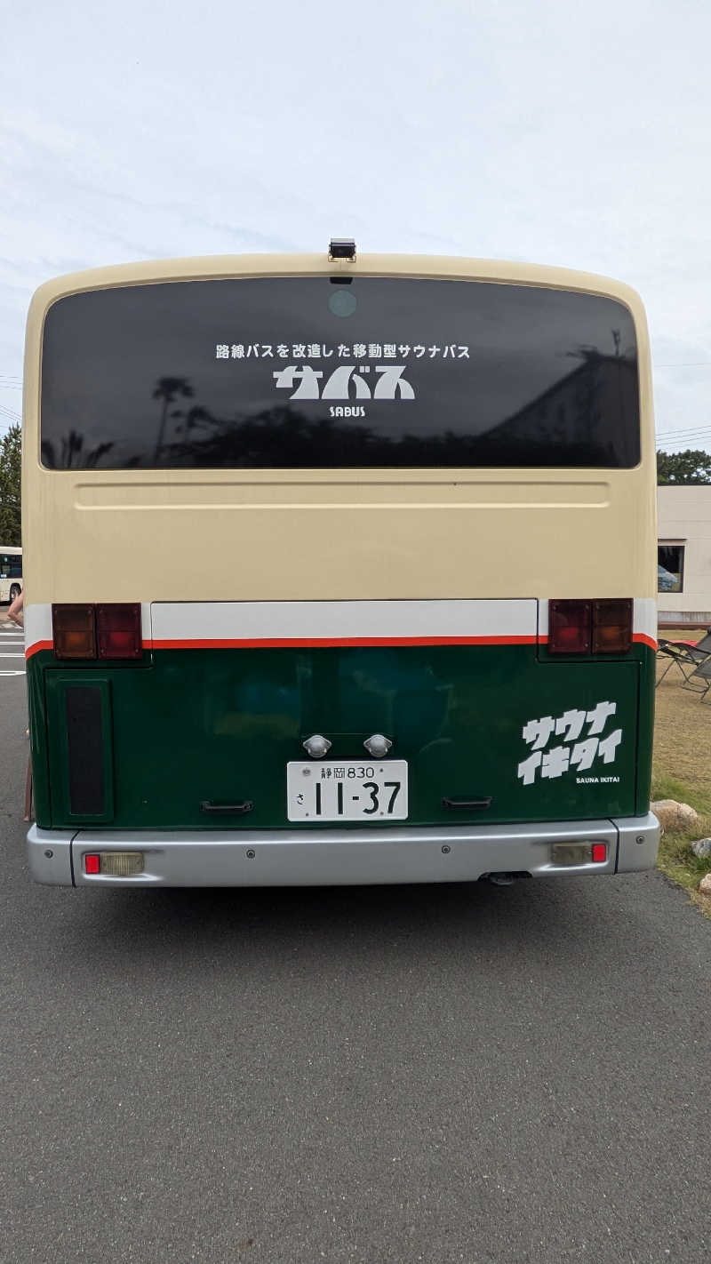 ヒロメネスさんのサバス3号車のサ活写真
