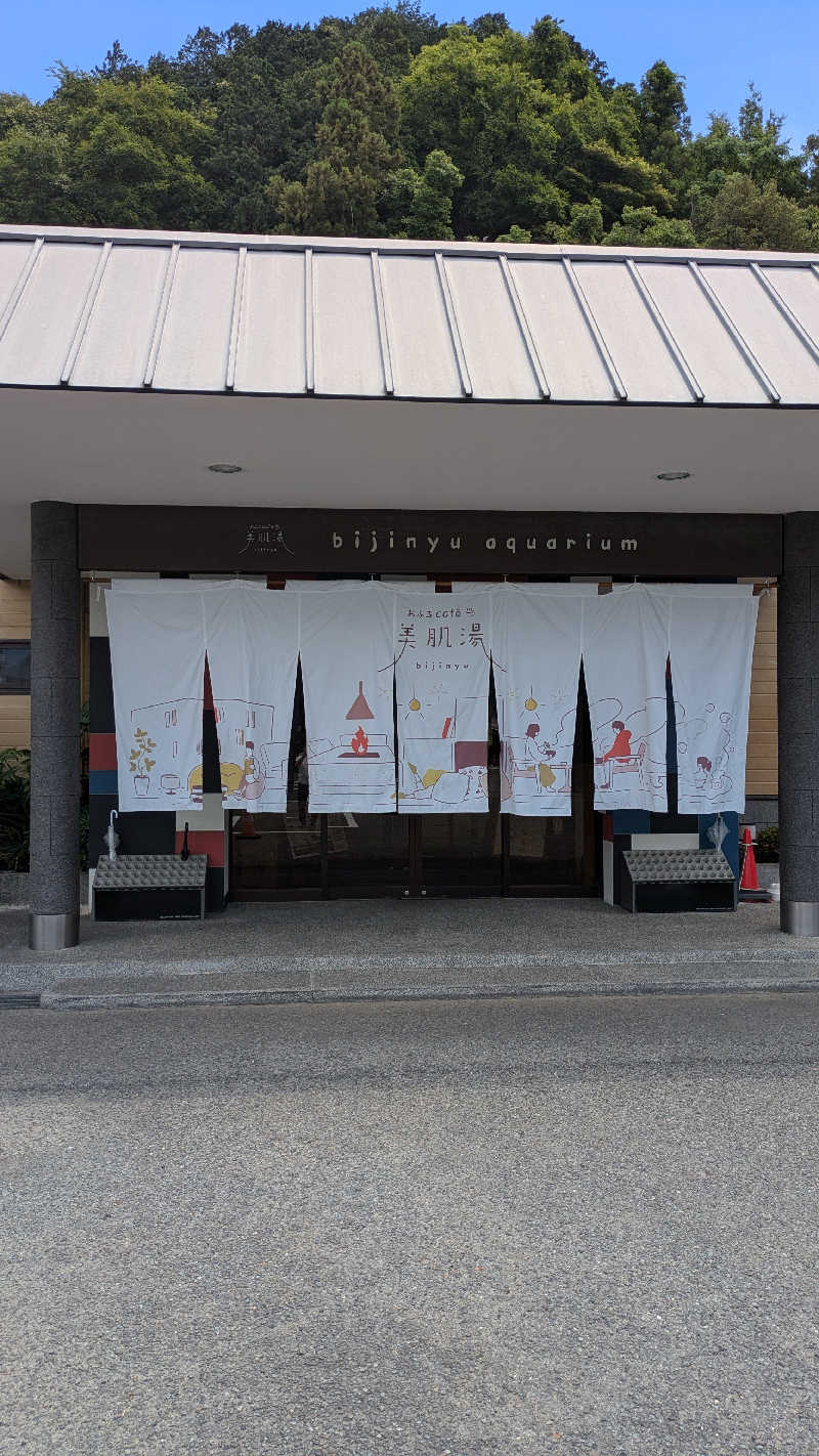 ヒロメネスさんのおふろcafe bijinyu | 美肌湯のサ活写真