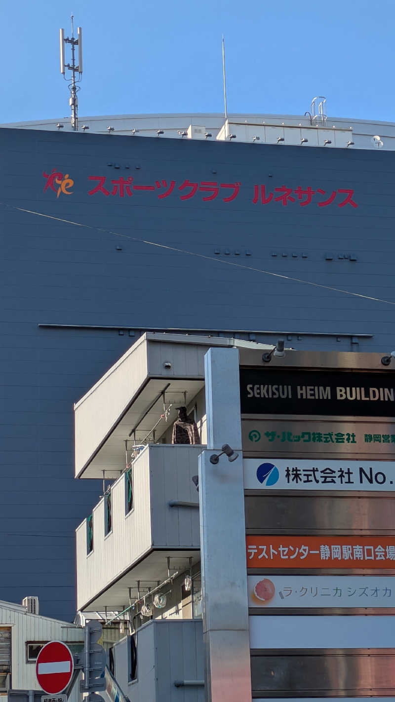 ヒロメネスさんのスポーツクラブ&サウナスパ ルネサンス 静岡24のサ活写真