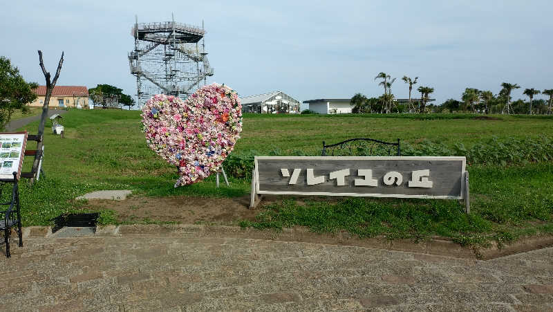 横須賀人さんの海と夕日の湯のサ活写真