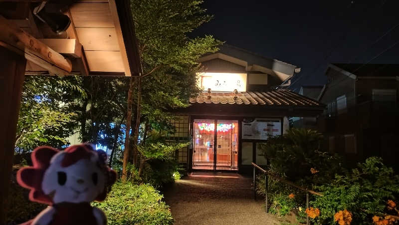 横須賀人さんのみうら湯 弘明寺店のサ活写真