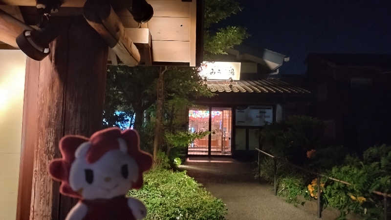 横須賀人さんのみうら湯 弘明寺店のサ活写真