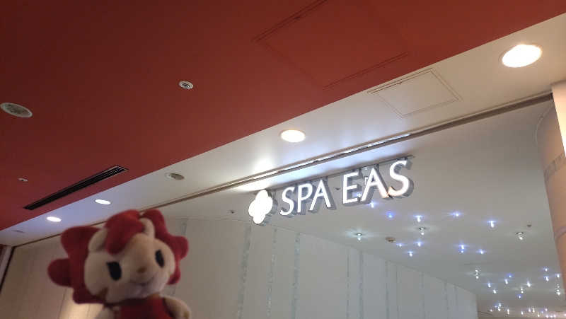 横須賀人さんの横浜天然温泉 SPA EASのサ活写真