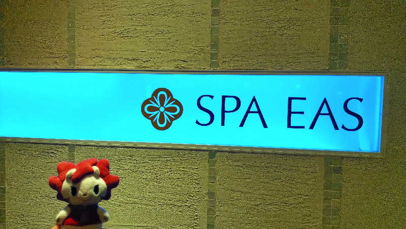 横須賀人さんの横浜天然温泉 SPA EASのサ活写真