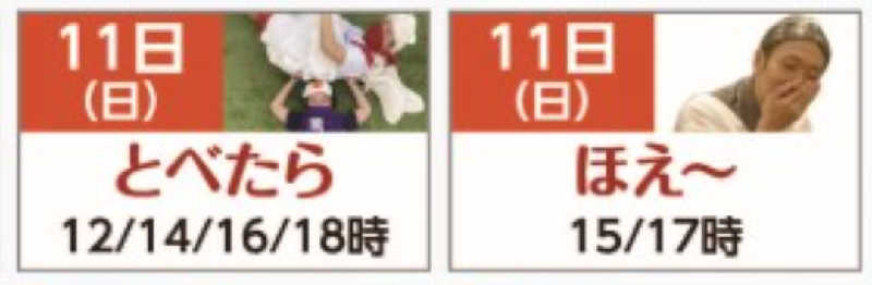 横須賀人さんの天然温泉 平和島のサ活写真