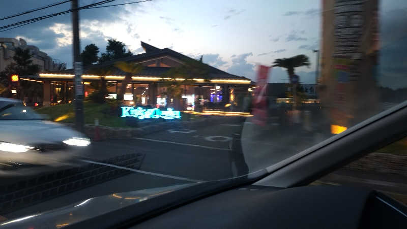 横須賀人さんの温泉バルコニー キング&クイーンのサ活写真