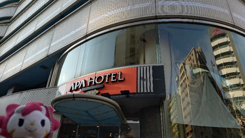 横須賀人さんのアパホテル 大阪天満のサ活写真