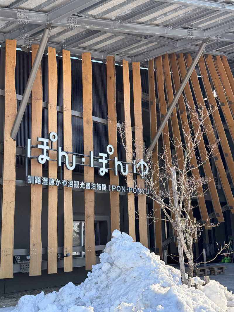 Bob0806さんのぽん・ぽんゆのサ活写真