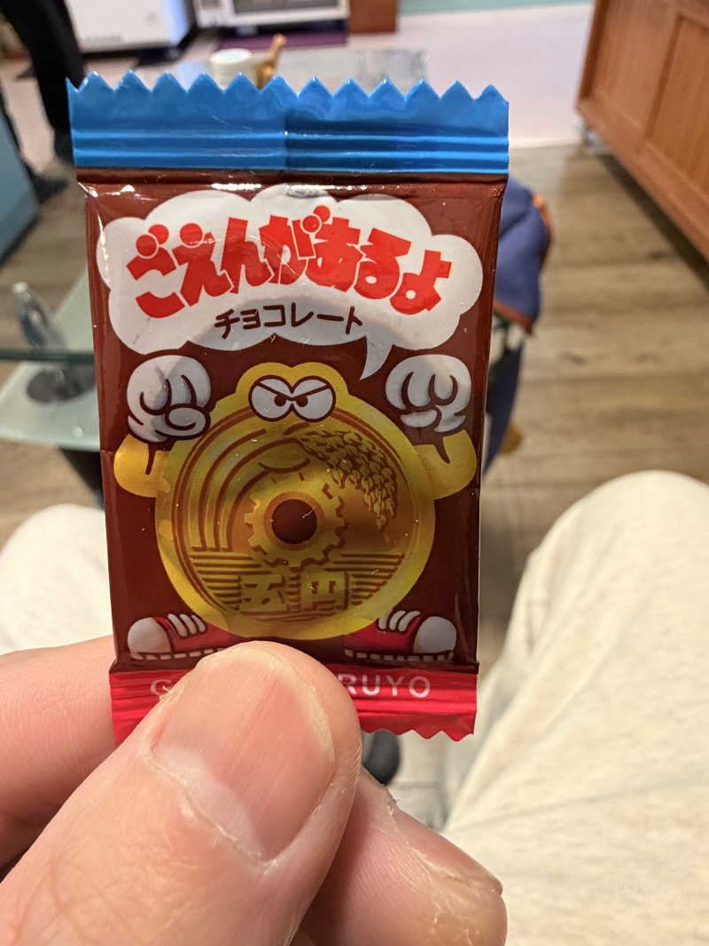 Bob0806さんの天然温泉 大喜湯昭和店のサ活写真