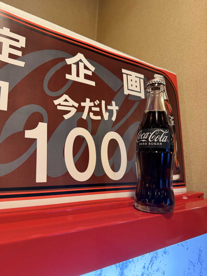 Bob0806さんの阿寒丹頂の里 サークルハウス赤いベレーのサ活写真