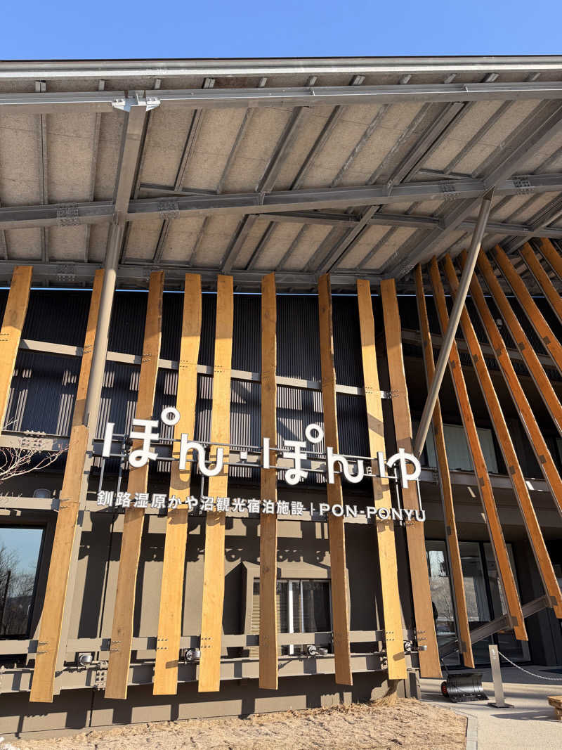 Bob0806さんのぽん・ぽんゆのサ活写真