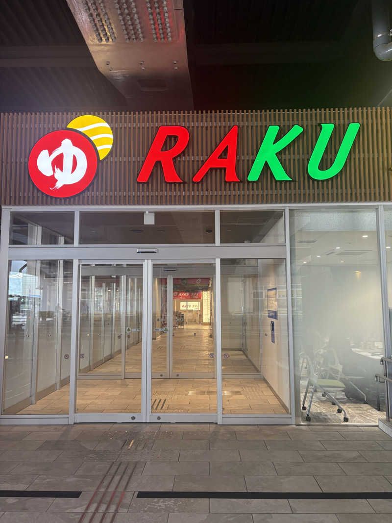 たけぽんさんのRAKU SPA Station 武蔵小金井のサ活写真