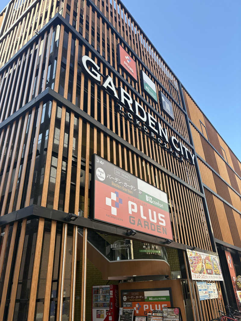 たけぽんさんのバーデンガーデン(旧:ザ ベッドアンドスパ 所沢)のサ活写真