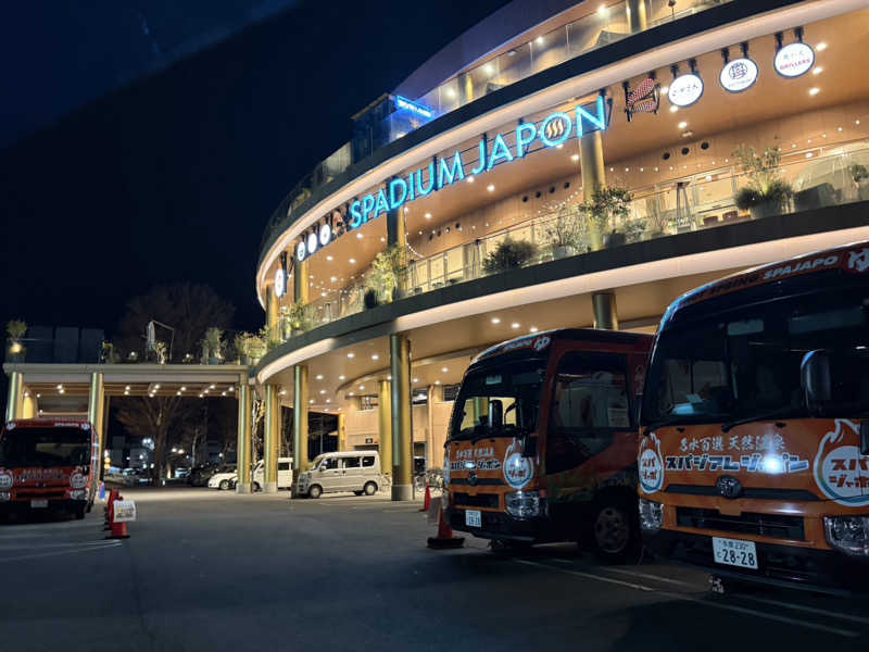 たけぽんさんのスパジアムジャポンのサ活写真