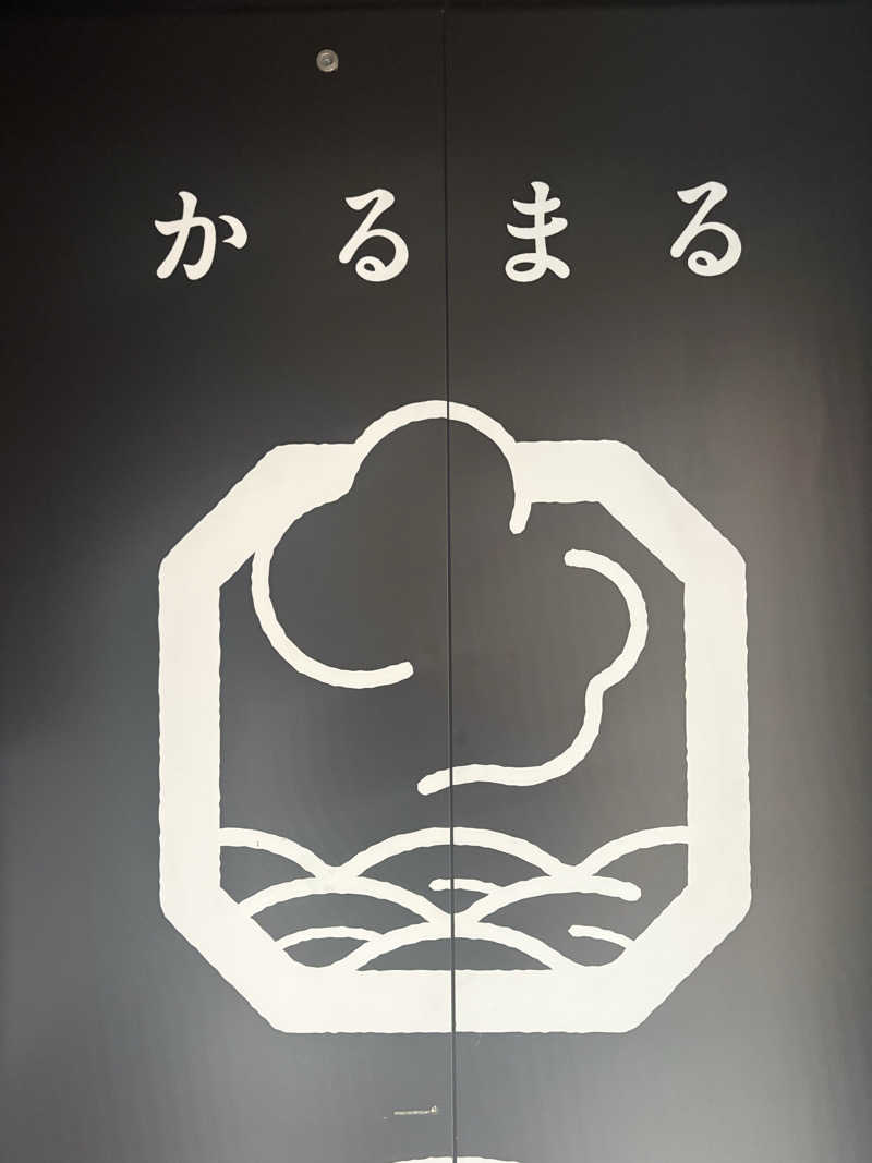 たけぽんさんのサウナ&ホテル かるまる池袋のサ活写真