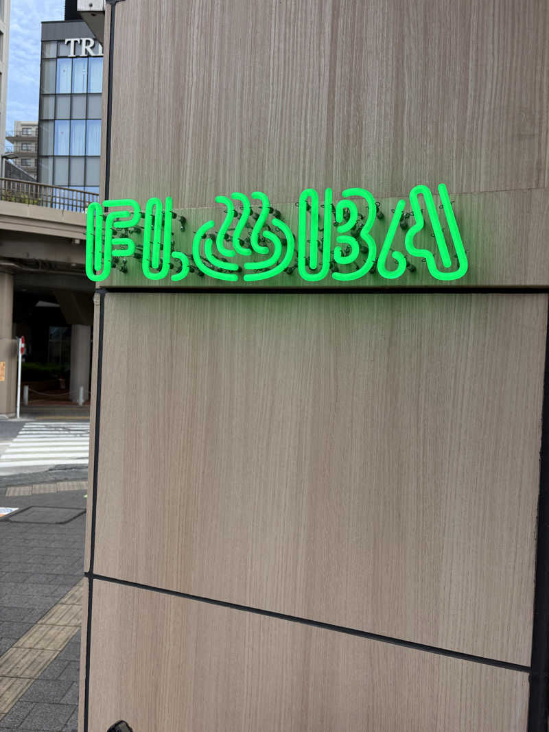 たけぽんさんのFLOBA(フローバ)のサ活写真
