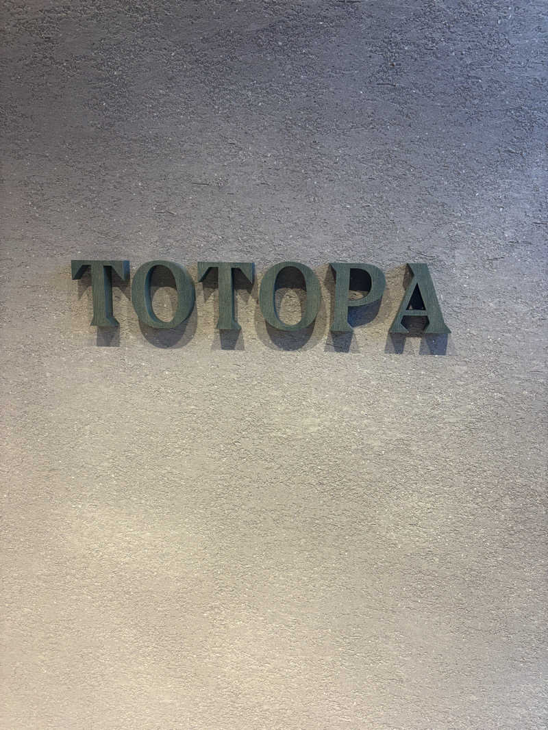 たけぽんさんのTOTOPA 都立明治公園店のサ活写真