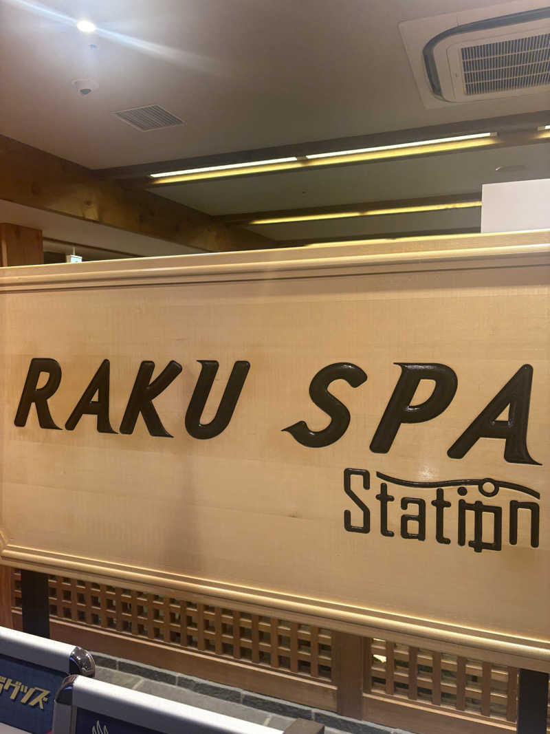 たけぽんさんのRAKU SPA Station 府中のサ活写真