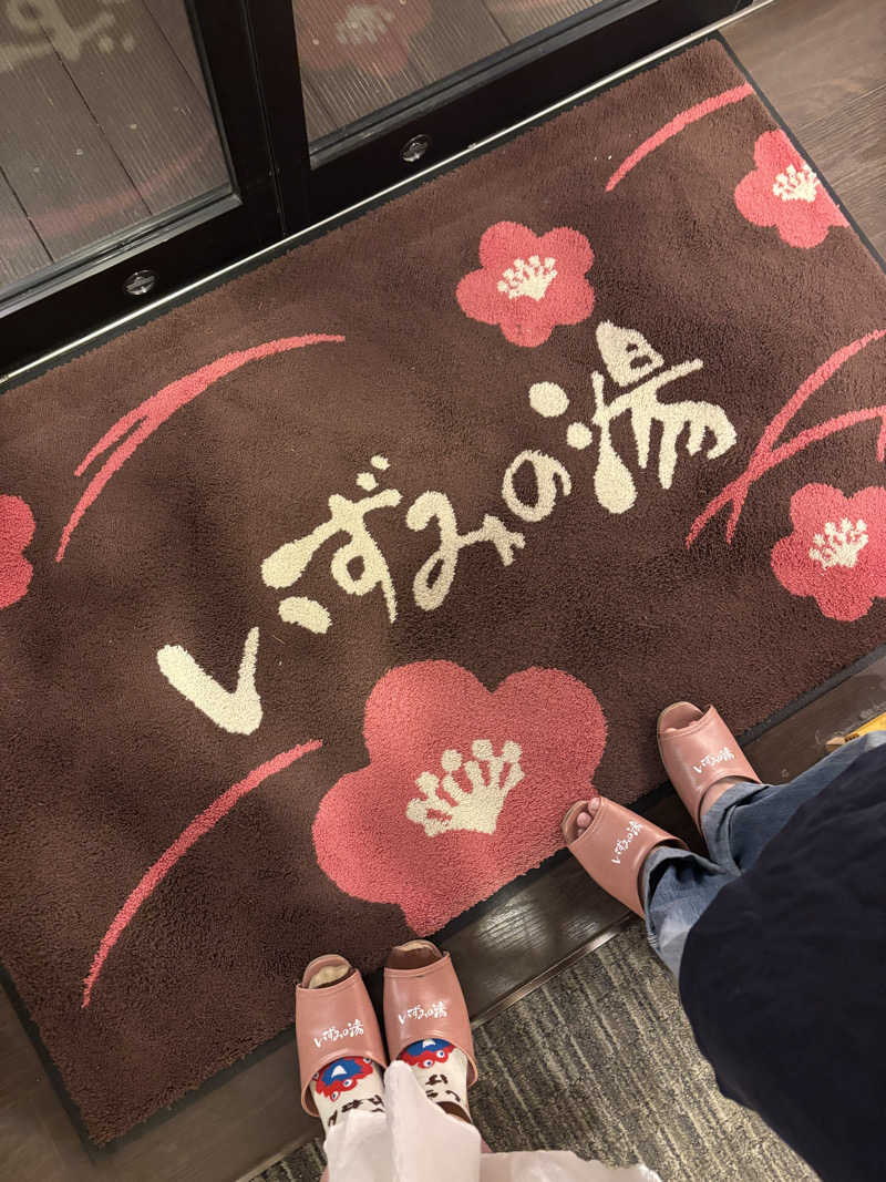 はるさんのいずみの湯 (ニューウェルシティ湯河原)のサ活写真