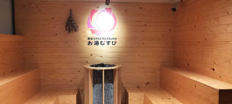 ＪＹはすう🐤さんの常総ONSEN&SAUNA お湯むすびのサ活写真