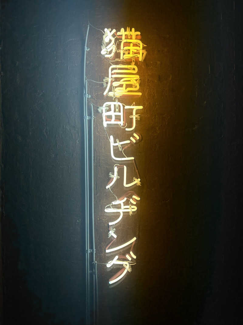 TeruさんのHiki stargazing saunaのサ活写真