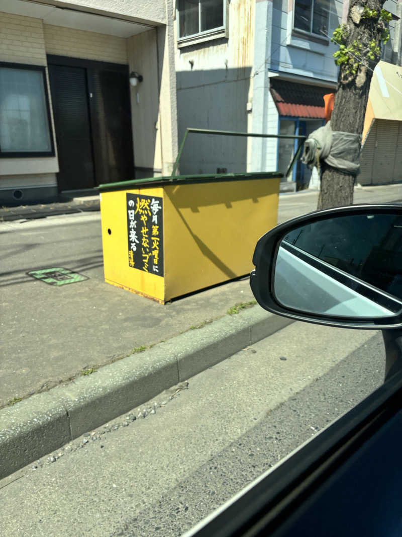 ちゃい君さんの熊ノ沢温泉のサ活写真