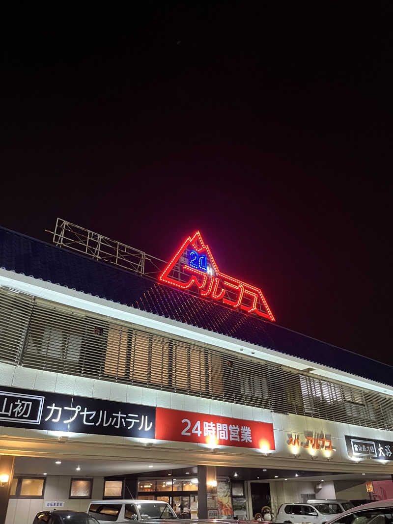 大阪サウナーさんのスパ・アルプスのサ活写真