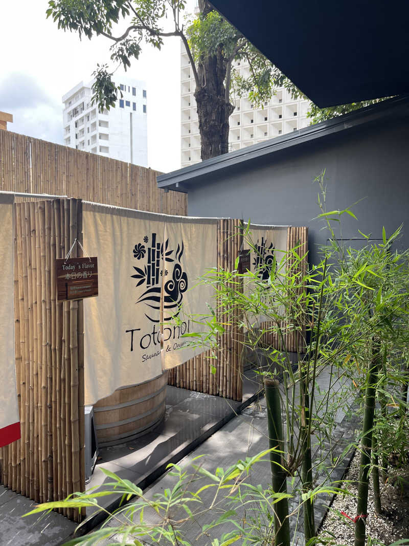 大阪サウナーさんのTotonoi Sauna&Onsen Bangkok -整-のサ活写真
