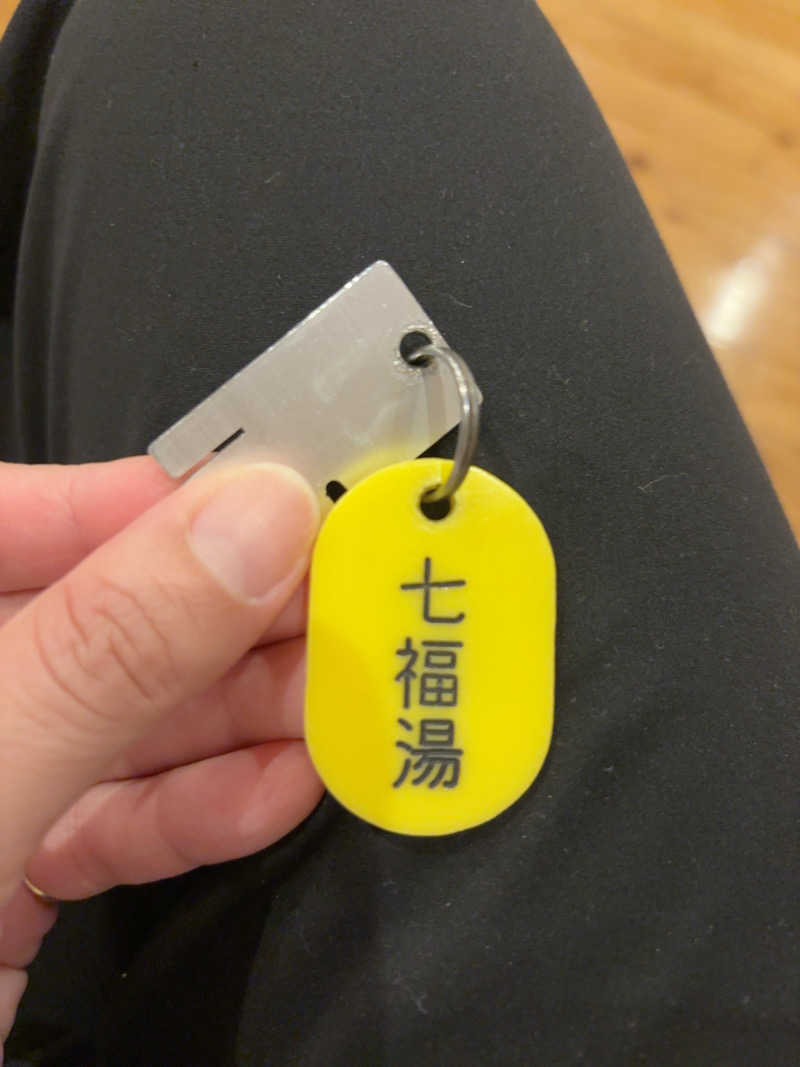 サウナ将軍参上！いざ出陣さんの七福湯のサ活写真