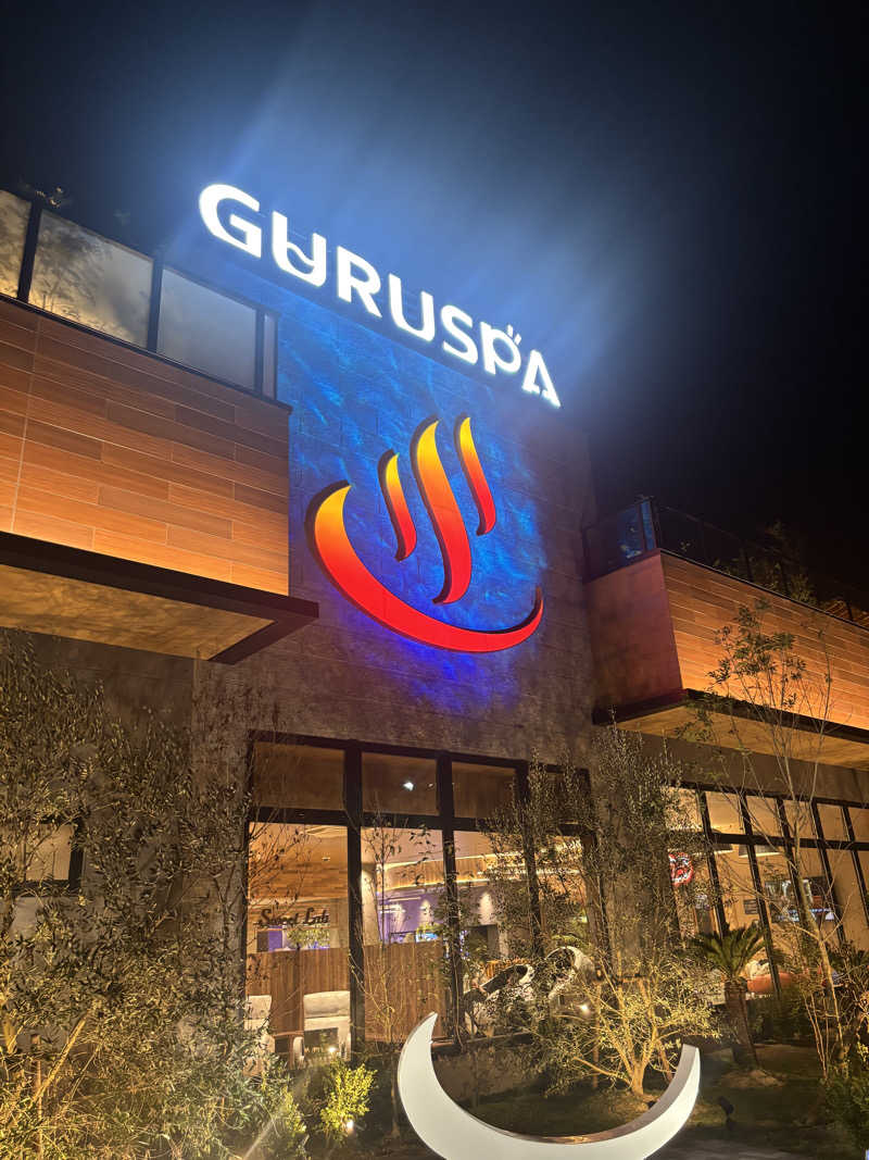 サウナ将軍参上！いざ出陣さんの松阪温泉GURUSPAのサ活写真