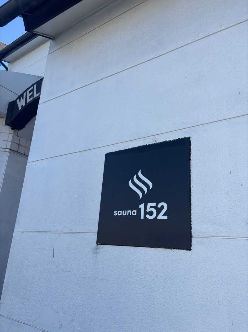 サウナ将軍参上！いざ出陣さんのSAUNA152(サウナイコニ)のサ活写真