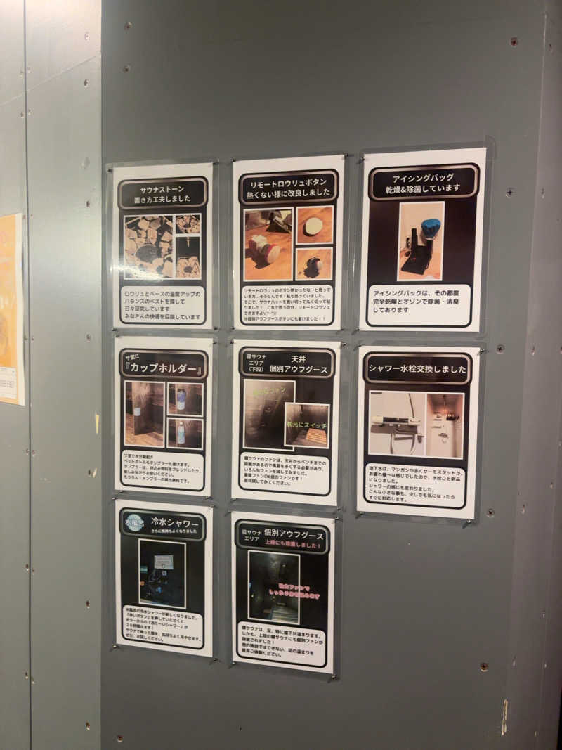 サウナ将軍参上！いざ出陣さんのSAUNA152(サウナイコニ)のサ活写真