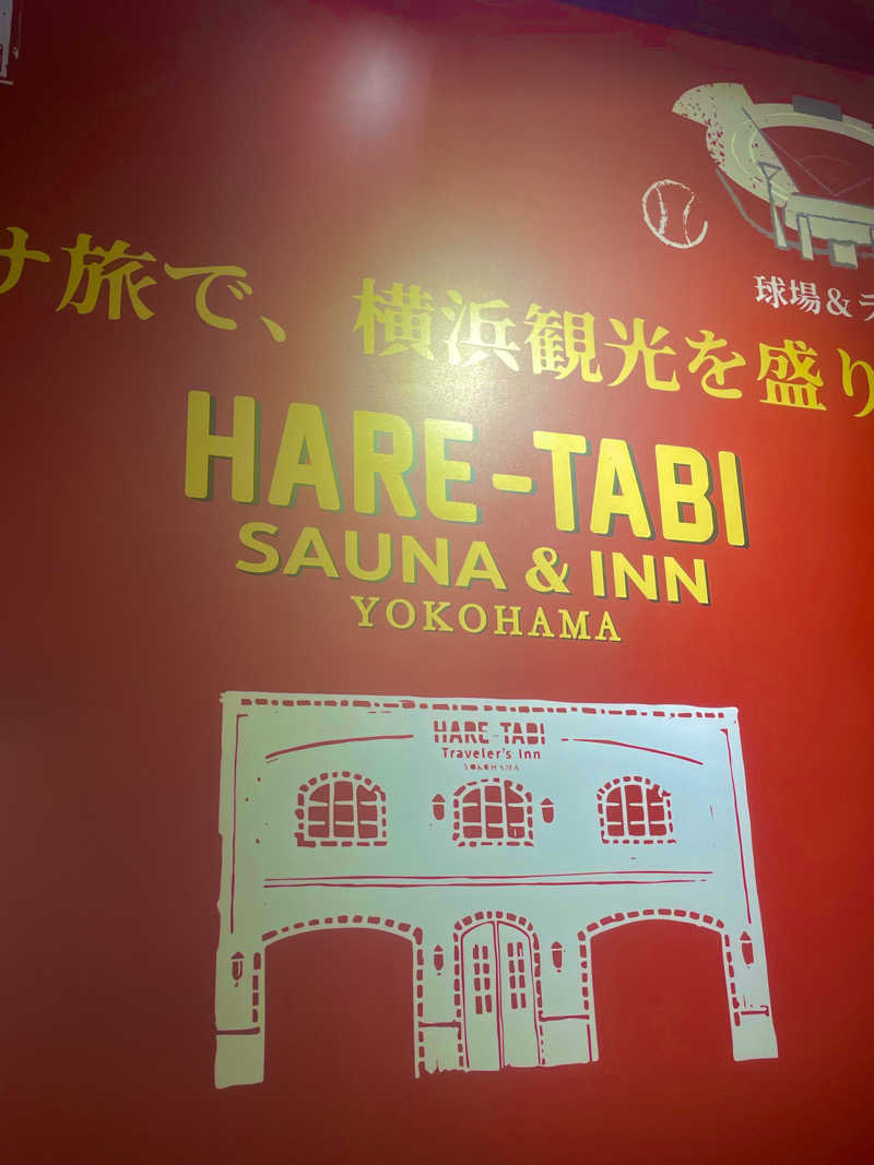 chiroさんのHARE-TABI SAUNA&INNのサ活写真