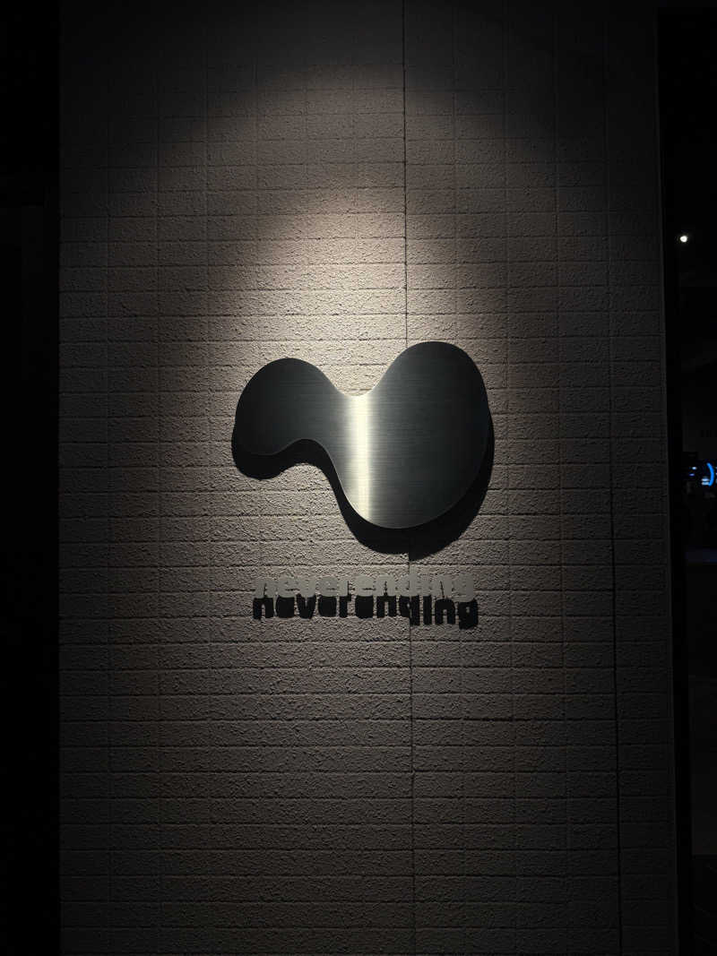 messon_impossibleさんのneverendingのサ活写真
