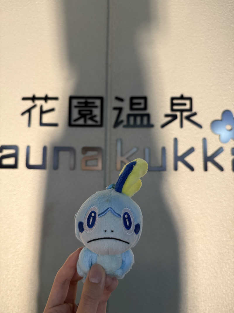 messon_impossibleさんの花園温泉 sauna kukkaのサ活写真