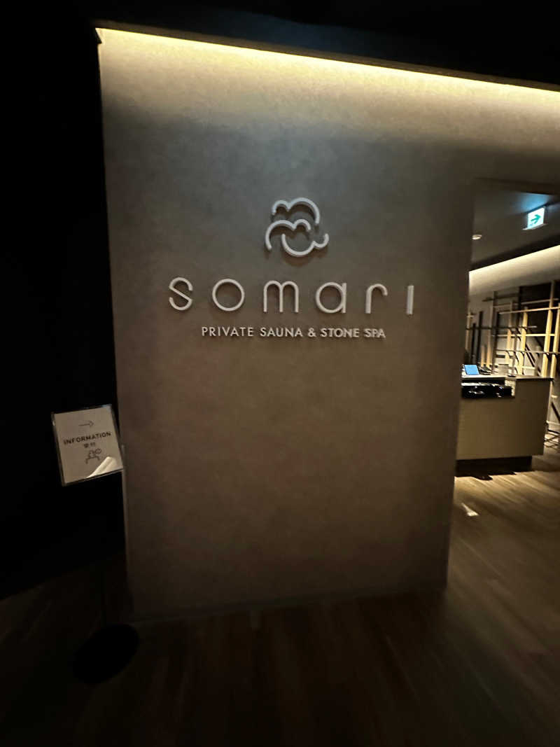 Ryojiさんのsomari PRIVATE SAUNA&STONE SPAのサ活写真